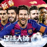 球王会网页登录入口