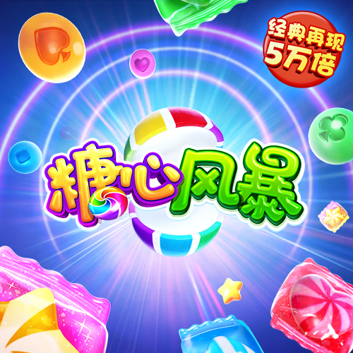 短信特邀送彩金论坛
