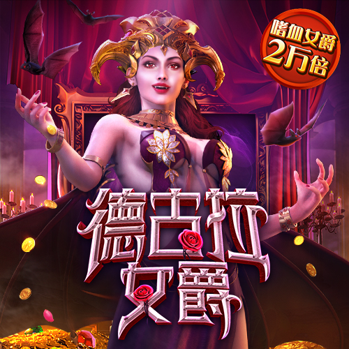 爱游戏