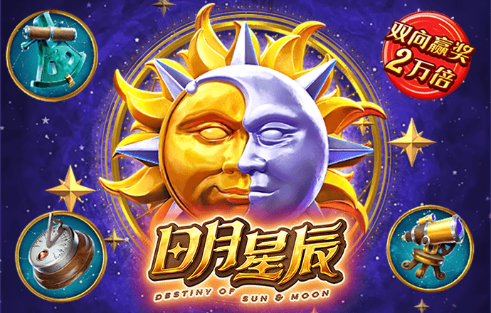 万博网页版在线登录入口下载截图0