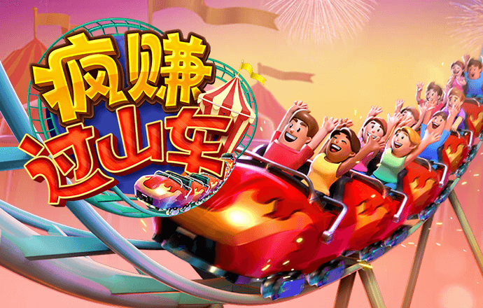 pg赏金女王免费版