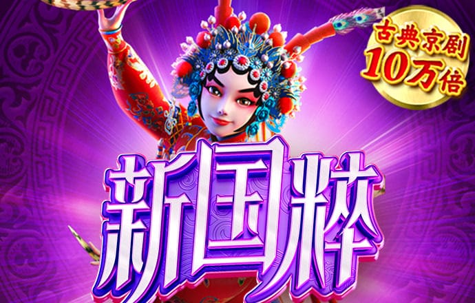 金年汇网页版登录入口