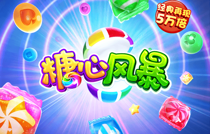 中欧体育app最新下载