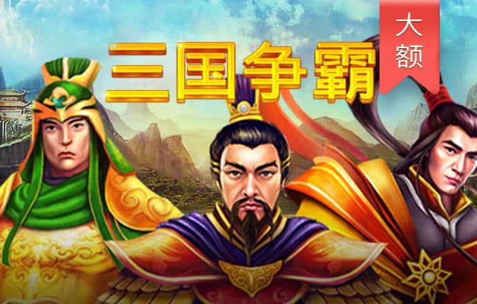 彩票平台截图4