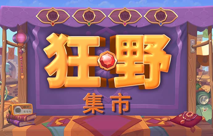 c7娱乐app游戏大厅