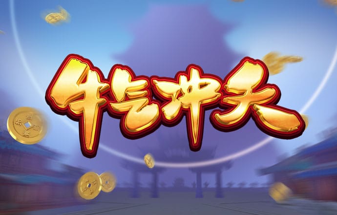爱游戏网页版