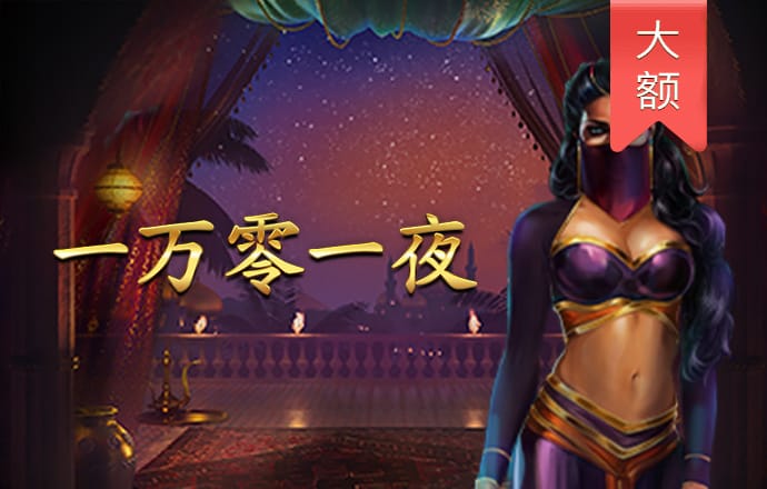 千赢体育截图1