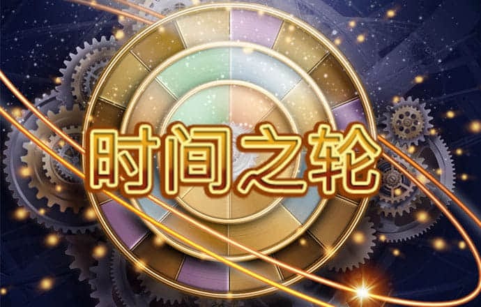彩神v8购彩大厅登