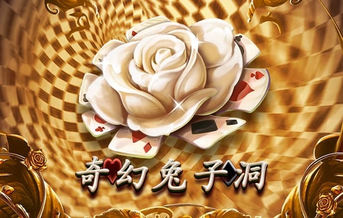 永拿体育官网 pgvip电子