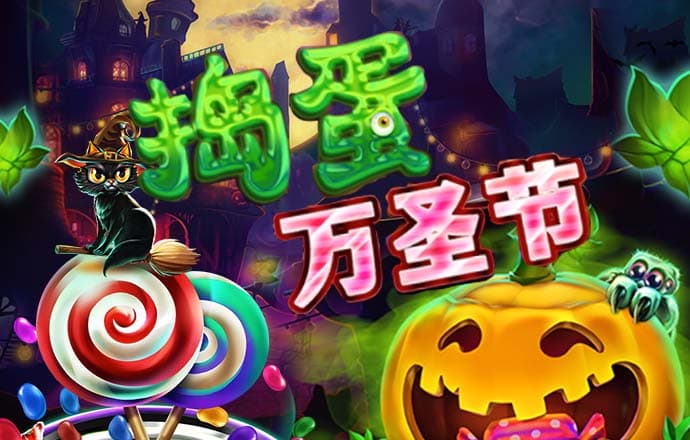 hjc黄金城登录