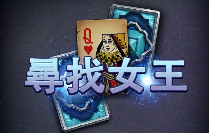 博雅娱乐app下载新版安装