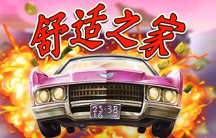 皇冠welcome登录官网