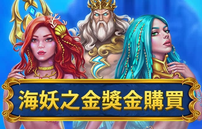 hy5900cc海洋之神