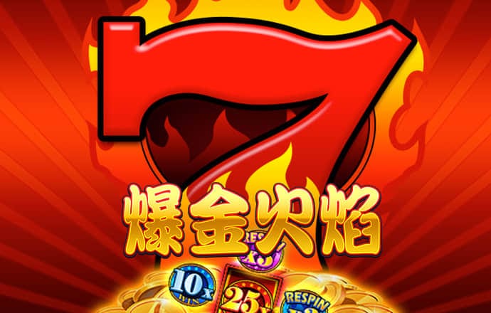 333体育APP