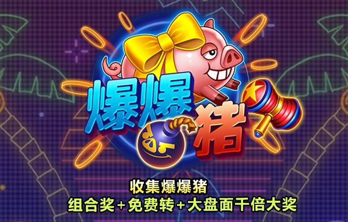 博奥体育官网平台下载